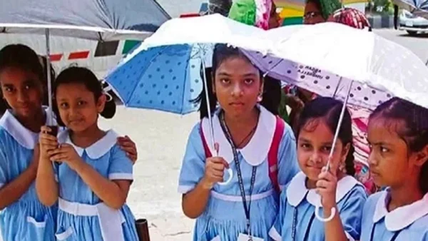 শিক্ষাপ্রতিষ্ঠান